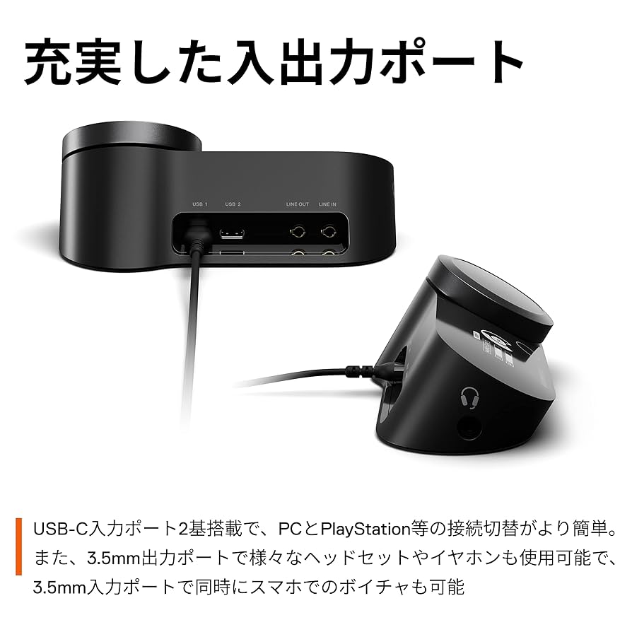 ミックスアンプ 有線 2 Gen GameDAC SteelSeries Amazon.com: SteelSeries GameDAC Gen 2 Hi-Res Audio Amplifier